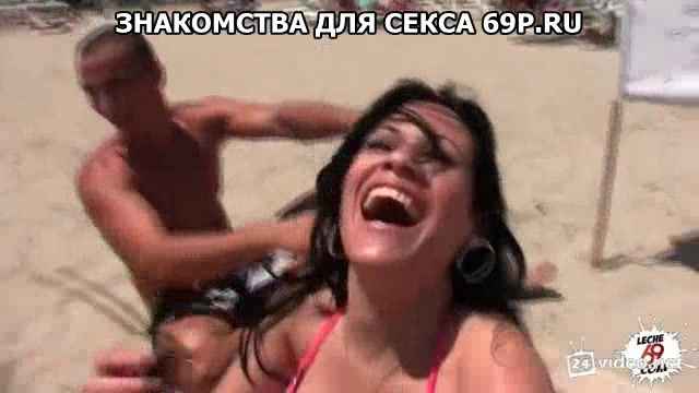 Порно видео Сняли на пляже